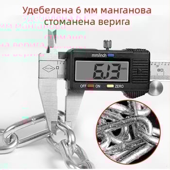 Замък с верига и петцифрен код — от сплавна стомана, тегло 500 g, подходящ за велосипед, електрическо превозно средство и мотоциклет