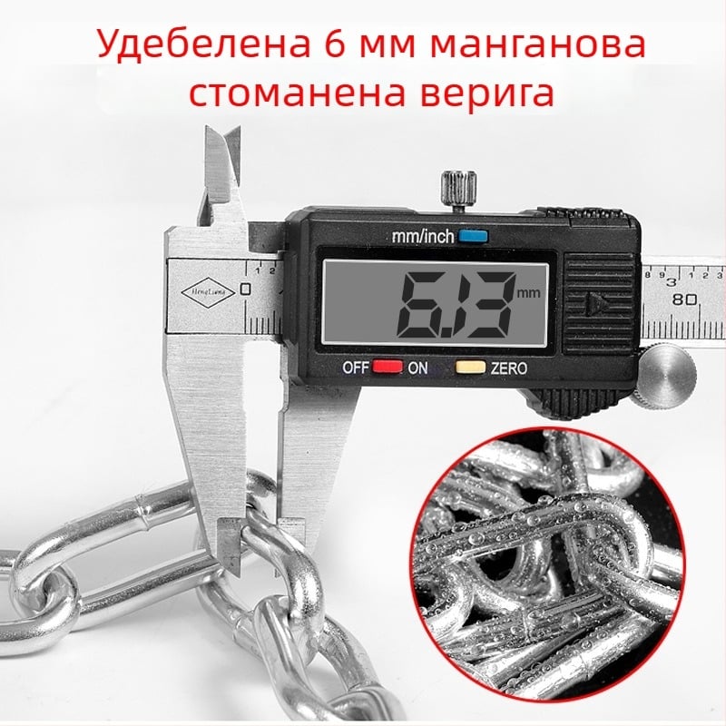 Замък с верига и петцифрен код — от сплавна стомана, тегло 500 g, подходящ за велосипед, електрическо превозно средство и мотоциклет