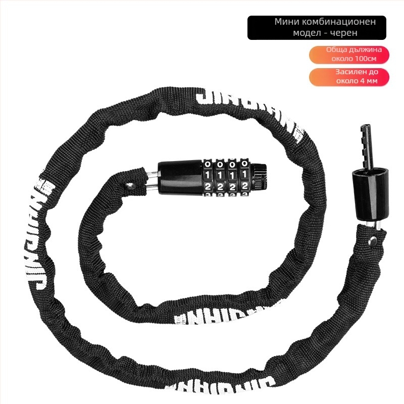 Замък с верига и петцифрен код — от сплавна стомана, тегло 500 g, подходящ за велосипед, електрическо превозно средство и мотоциклет