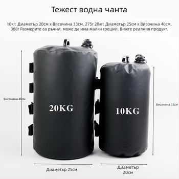 Външна водна торба за къмпинг с водоустойчива тъкан, PVC мрежеста конструкция, райета, капацитет 10 кг/20 кг — Naturepeak