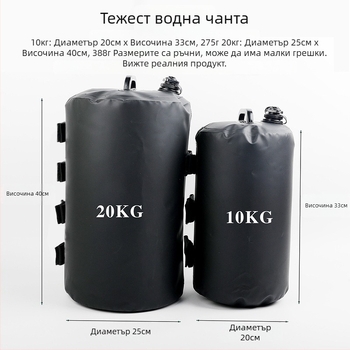 Външна водна торба за къмпинг с водоустойчива тъкан, PVC мрежеста конструкция, райета, капацитет 10 кг/20 кг — Naturepeak