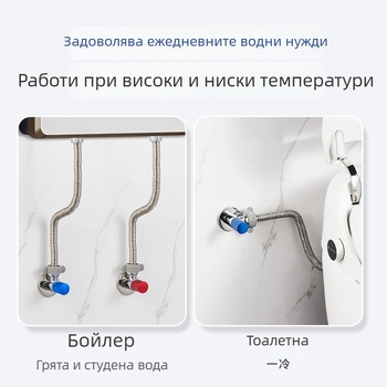 304 неръждаема стомана гофрирана тръба за водонагревател и тоалетна – вход/изход, гореща и студена вода, резба, 0–95°C, 1,5 MPa