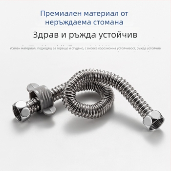 304 неръждаема стомана гофрирана тръба за водонагревател и тоалетна – вход/изход, гореща и студена вода, резба, 0–95°C, 1,5 MPa
