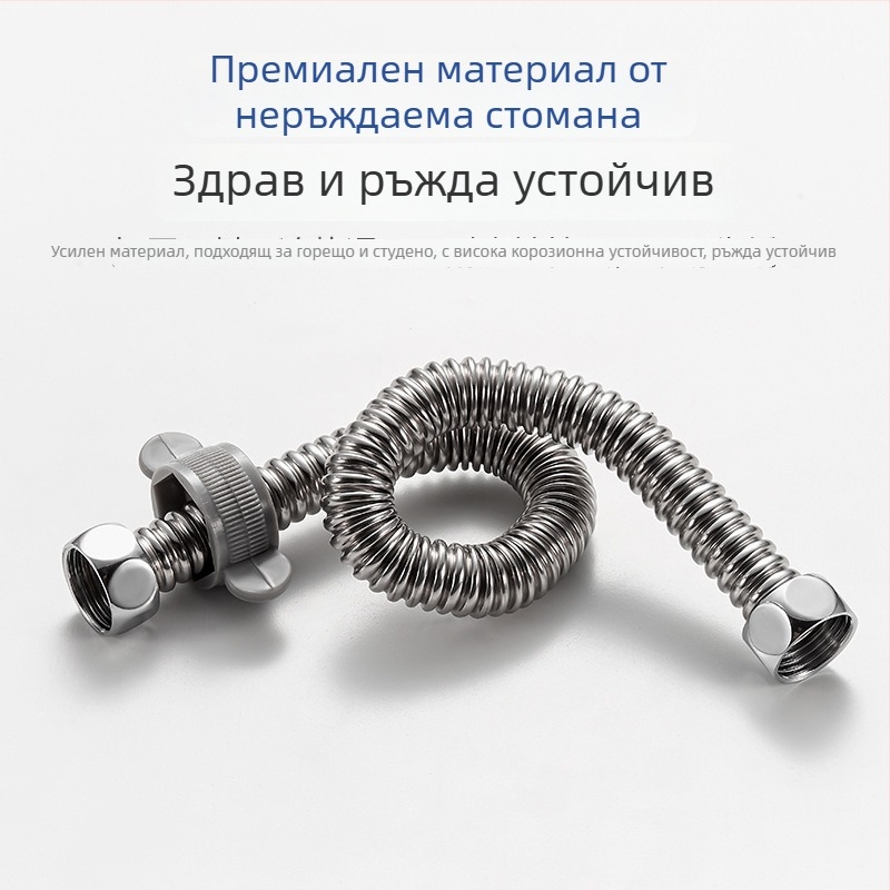 304 неръждаема стомана гофрирана тръба за водонагревател и тоалетна – вход/изход, гореща и студена вода, резба, 0–95°C, 1,5 MPa
