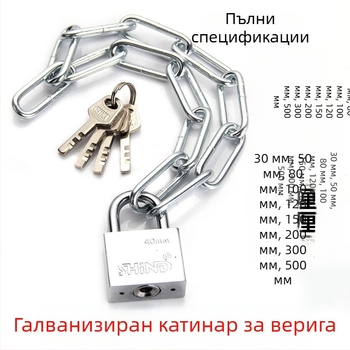 Gu Rui 122 Железен верижен заключалка за велосипед и мотоциклет - модерен минималистичен стил, тегло 0.2-1.2 кг