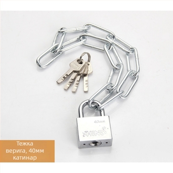 Gu Rui 122 Железен верижен заключалка за велосипед и мотоциклет - модерен минималистичен стил, тегло 0.2-1.2 кг