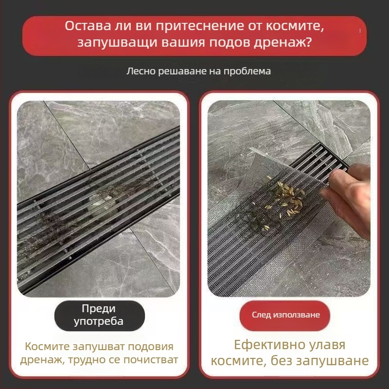 Еднократен стикер за подов дренаж, самозалепващ антизапушващ филтър, ролка от фибростъклова мрежа за баня/мивка, 220 бр./кутия