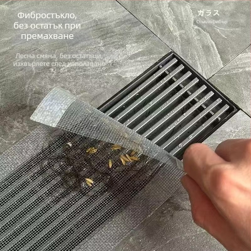 Еднократен стикер за подов дренаж, самозалепващ антизапушващ филтър, ролка от фибростъклова мрежа за баня/мивка, 220 бр./кутия