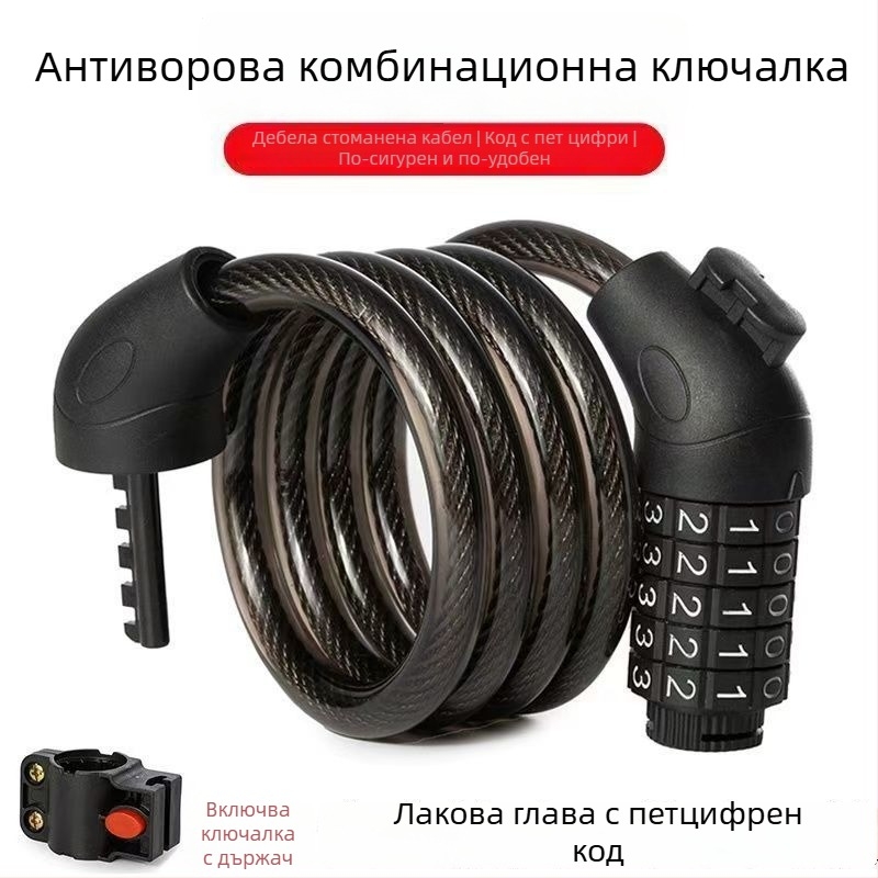Паролна ключалка за велосипед с кабелна верига от сплав – преносима за велосипеди, електрически велосипеди, мотоциклети и планински велосипеди