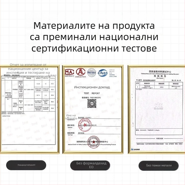 WPC дървопластова стенна мрежеста панел – материал: дървопластик; модел: Grid; стил: Pattern, New Chinese Style, Modern Minimalist, Light Luxury; марка: Fulida; произход: Китай