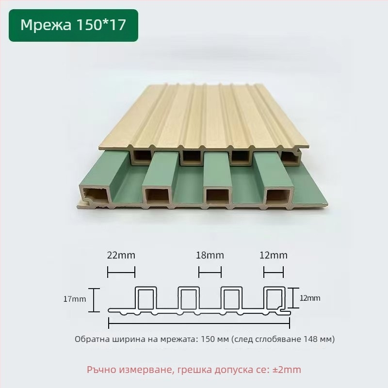 WPC дървопластова стенна мрежеста панел – материал: дървопластик; модел: Grid; стил: Pattern, New Chinese Style, Modern Minimalist, Light Luxury; марка: Fulida; произход: Китай