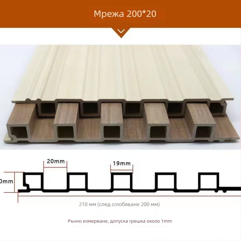 WPC дървопластова стенна мрежеста панел – материал: дървопластик; модел: Grid; стил: Pattern, New Chinese Style, Modern Minimalist, Light Luxury; марка: Fulida; произход: Китай
