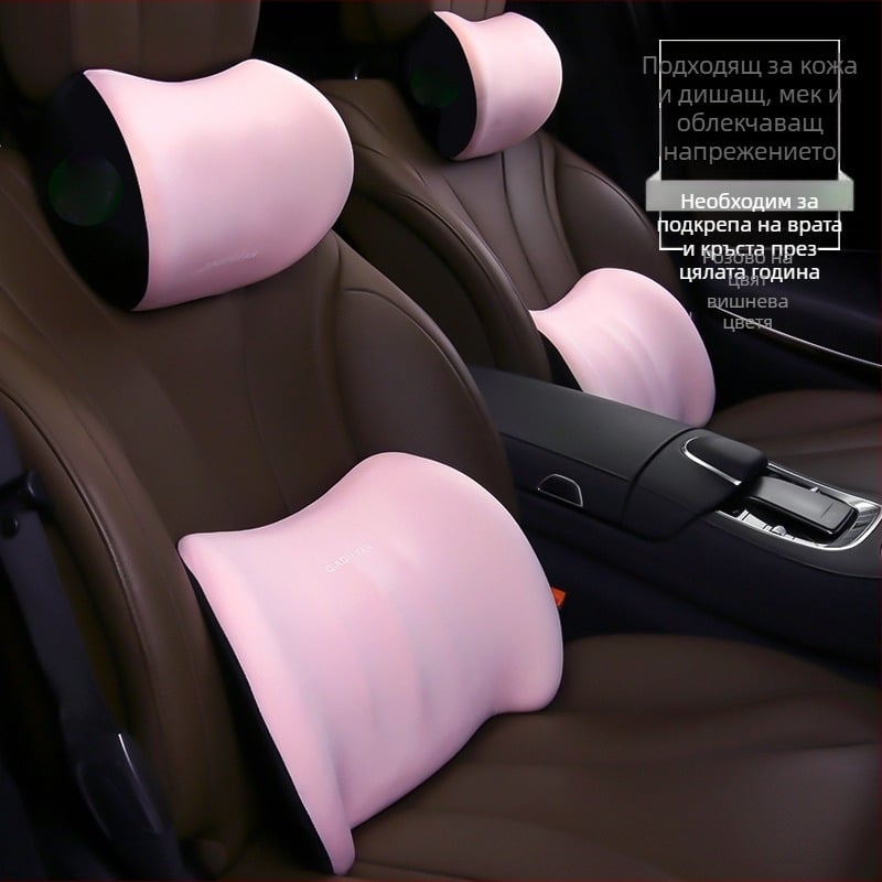 Комплект възглавници за автомобилен облегалник: опора за шията и кръста с паметна пяна