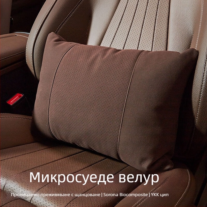 Автомобилна възглавничка за глава с лумбална опора, универсална за автомобили, замшова повърхност с перфориране, пълнител био флис, подходяща за всички сезони, персонализируем дизайн