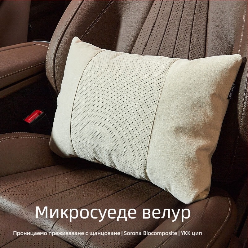 Автомобилна възглавничка за глава с лумбална опора, универсална за автомобили, замшова повърхност с перфориране, пълнител био флис, подходяща за всички сезони, персонализируем дизайн