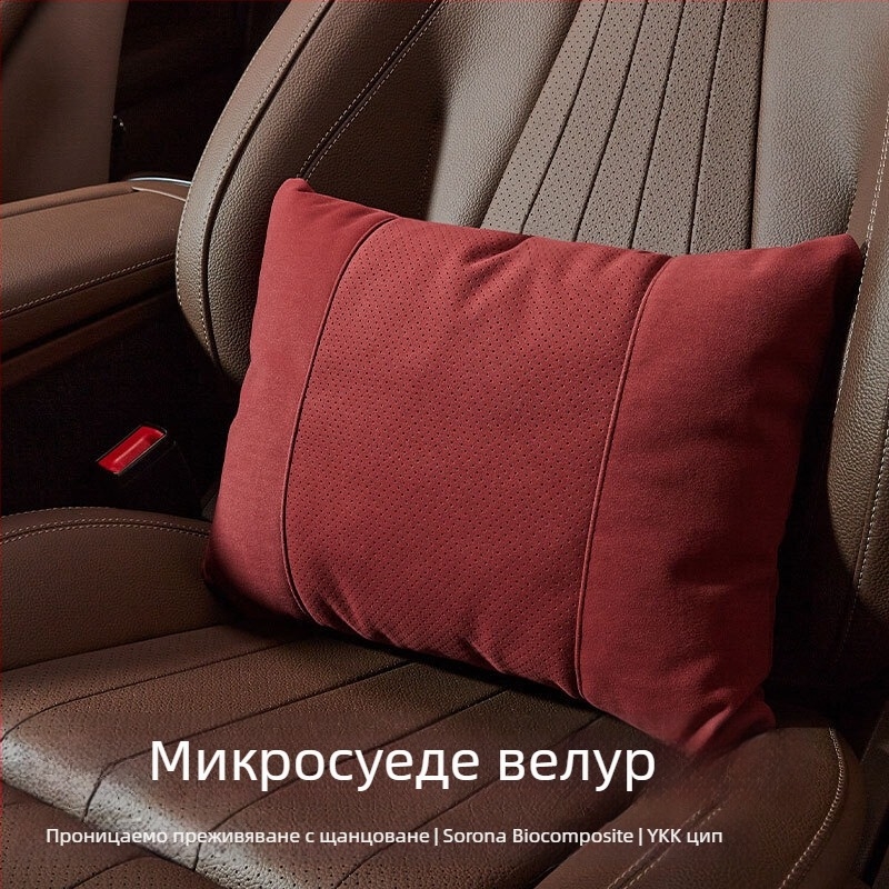 Автомобилна възглавничка за глава с лумбална опора, универсална за автомобили, замшова повърхност с перфориране, пълнител био флис, подходяща за всички сезони, персонализируем дизайн