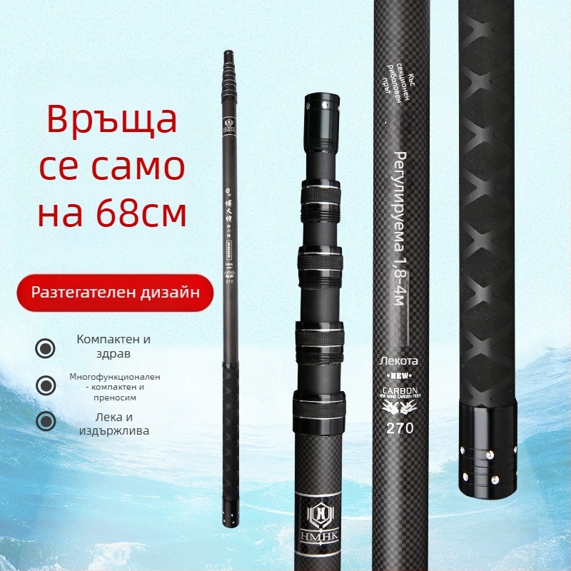 Карбонова въдица за риболов, 5-секционна телескопична, тегло 50