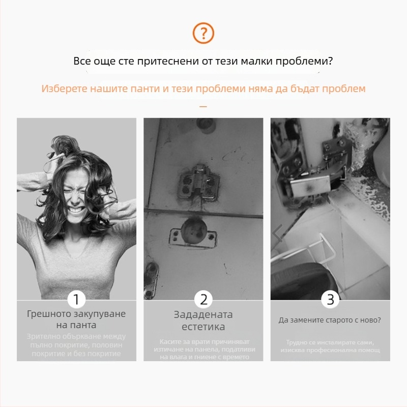 Гардеробен шарнир за врати – без отвори, хидравличен амортизатор, студено валцована стомана, никелирана, модел A1