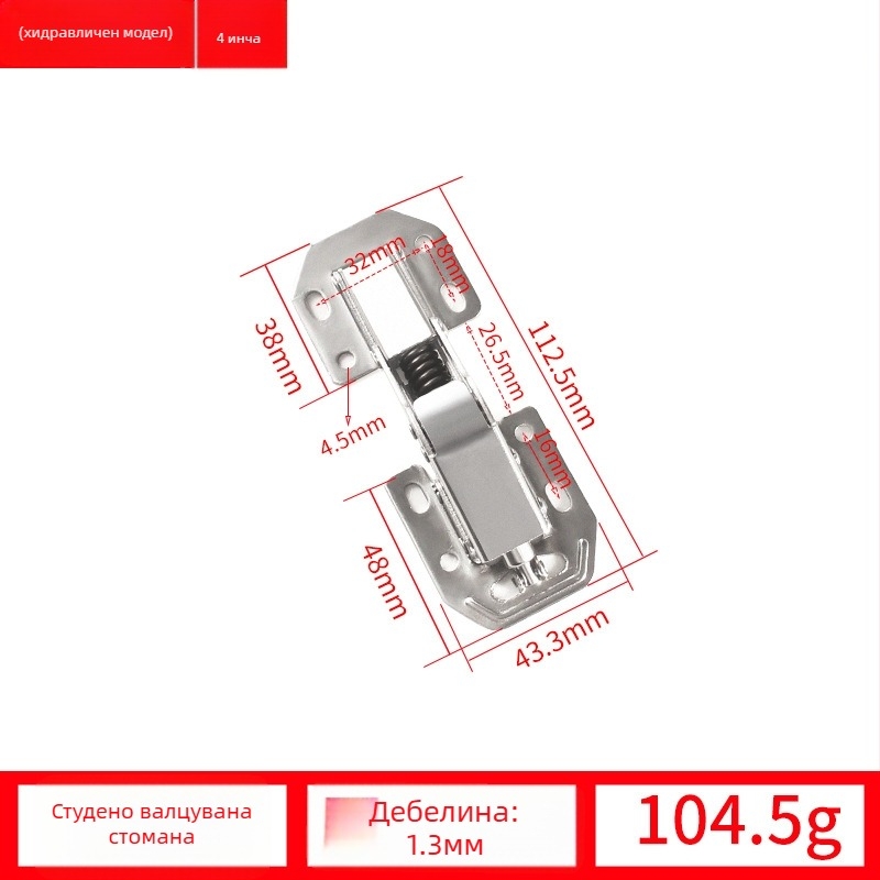 Гардеробен шарнир за врати – без отвори, хидравличен амортизатор, студено валцована стомана, никелирана, модел A1