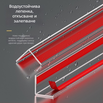 PVC предпазител за стенен ъгъл, самозалепващ, Л-образен кант за ъгъл, дължина 3.35 м, за кантове на керамични плочки