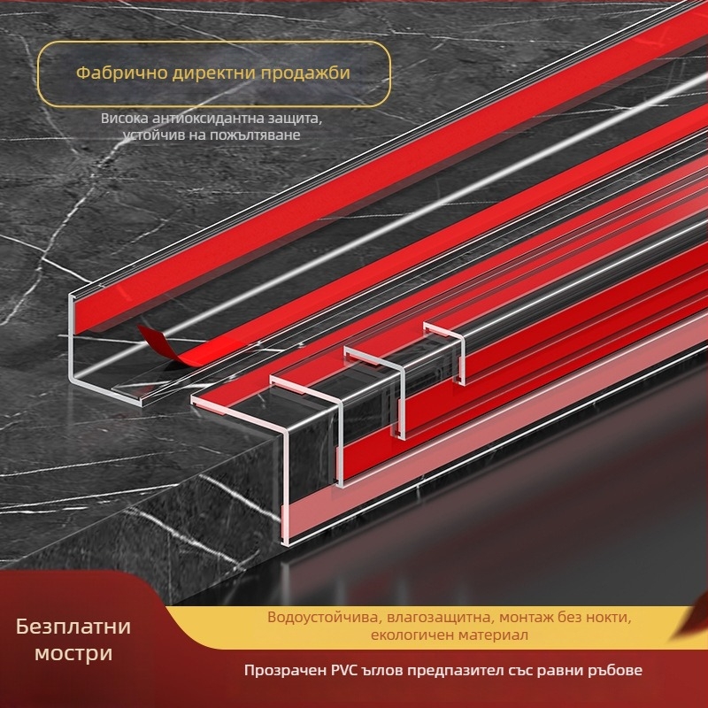 PVC предпазител за стенен ъгъл, самозалепващ, Л-образен кант за ъгъл, дължина 3.35 м, за кантове на керамични плочки