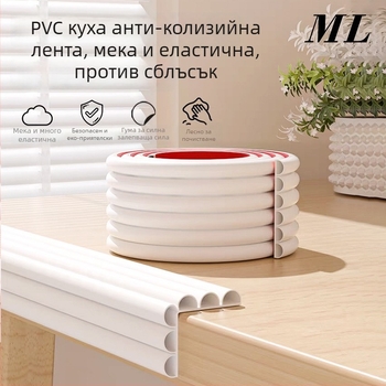 PVC куха буферна лента за ръба на масата, самозалепваща, защита на ръба, 200 комплекта