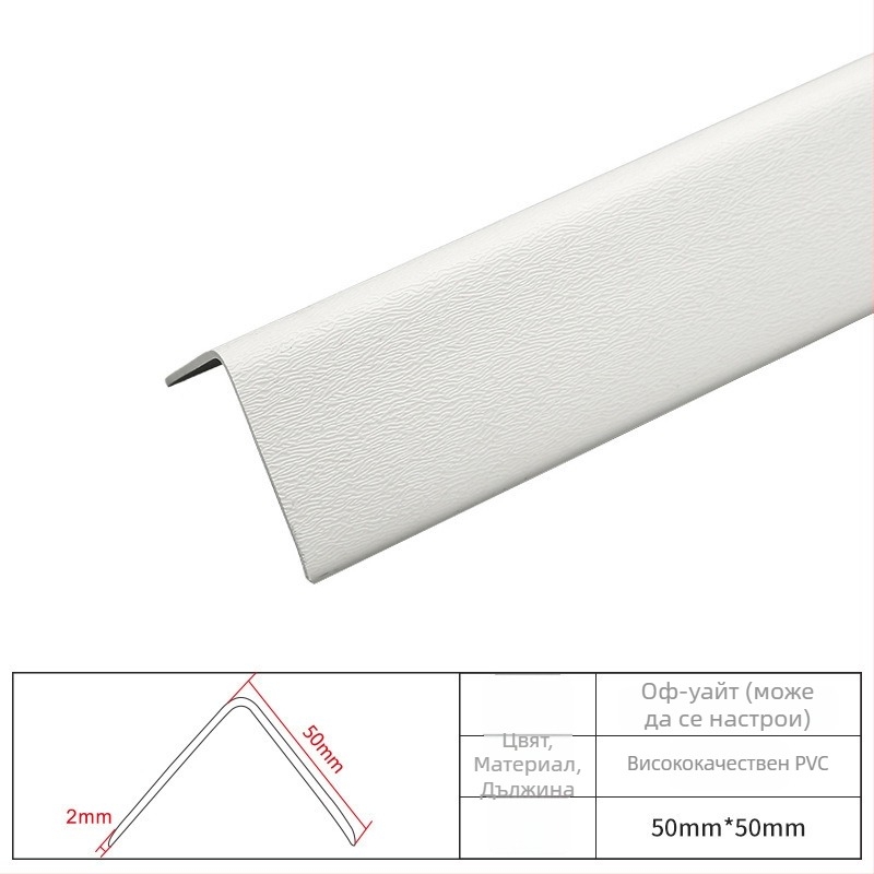 PVC пластмасов твърд ъглов предпазител за стени, подходящ за домове, болници и училища