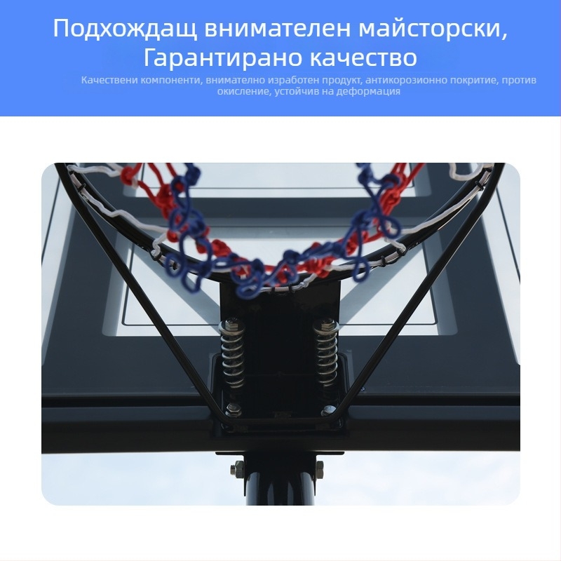 Солидна баскетболна кошница, чугунена конструкция, диаметър на тръбата 16 мм, тегло 3,25 кг, SOBALL