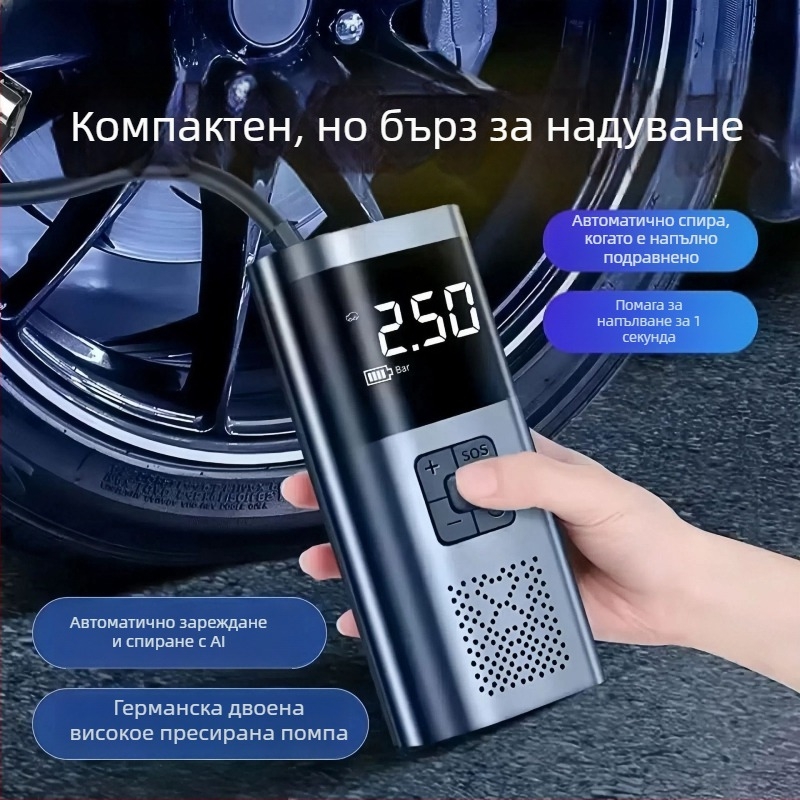 Автомобилен аварийно-стартер за запалване с вградена помпа за въздух, 220W, двойна цилиндрова помпа, поток на въздуха 30 L/min, цифров дисплей, USB захранване