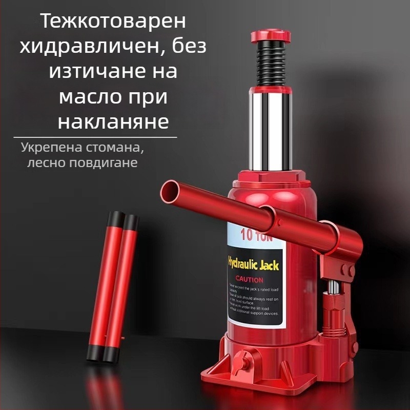 Хидравличен автомобилен повдигач Xinyao, модел 3356, персонализирана обработка налична; Материал: Друг