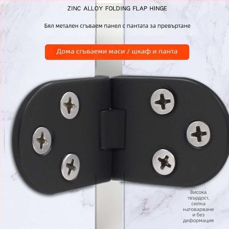 Шарнир за дебела кръгла маса, сгъваем плот, модел 3+6, материал: цинкова сплав/неръждаема стомана, лъскаво покритие, модерен минималистичен стил