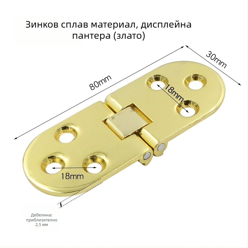 Шарнир за дебела кръгла маса, сгъваем плот, модел 3+6, материал: цинкова сплав/неръждаема стомана, лъскаво покритие, модерен минималистичен стил