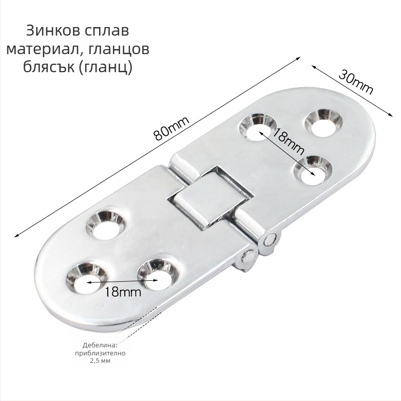 Шарнир за дебела кръгла маса, сгъваем плот, модел 3+6, материал: цинкова сплав/неръждаема стомана, лъскаво покритие, модерен минималистичен стил