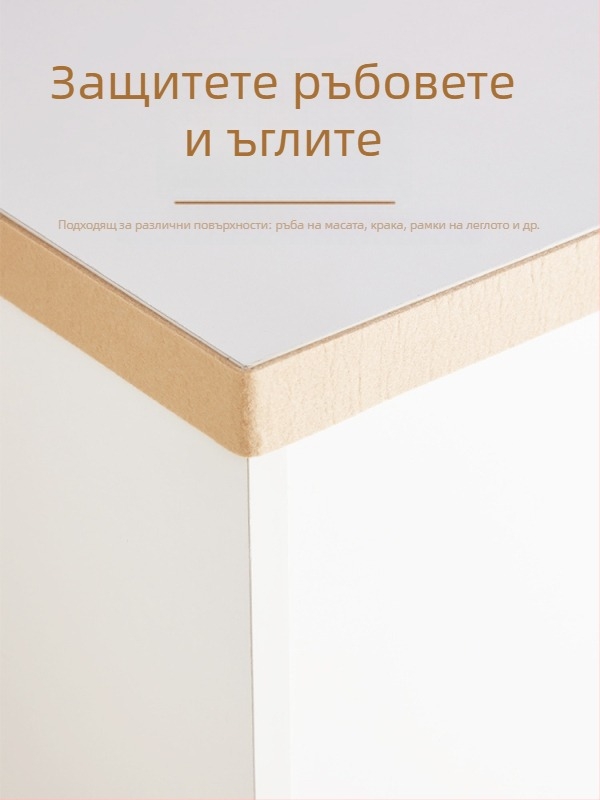 Фелтови подложки за крака на столове за защита на мебелите, тихи и издръжливи, амортизиращи удари, подходящи за дивани и ъгли на маси