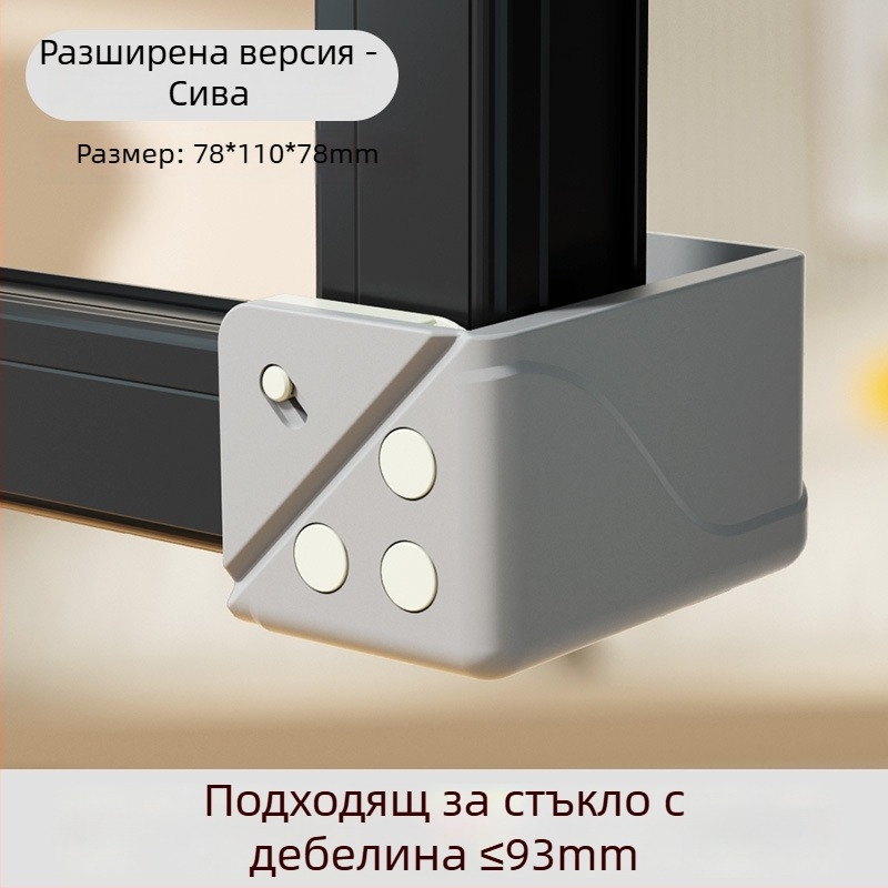 Алуминиев ъглов предпазител за прозорец с пълно обгръщане, противоударна защита, за вътрешно отварящ се прозорец, комплект защита на прозорци и врати, с двойни магнити