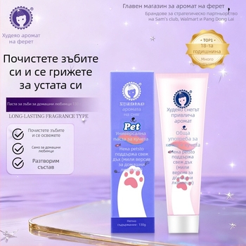 Зъбна паста за кучета — пародонтално здраве, марка Cherry Fragrance, опаковка 48 бр.