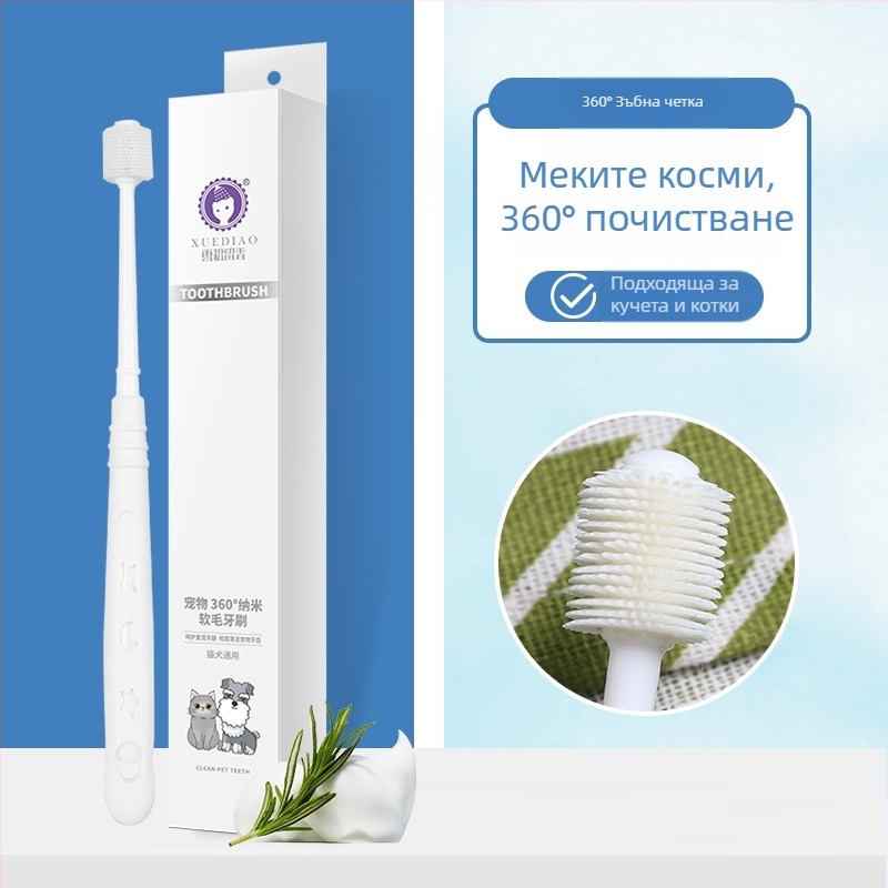 Зъбна паста за кучета — пародонтално здраве, марка Cherry Fragrance, опаковка 48 бр.