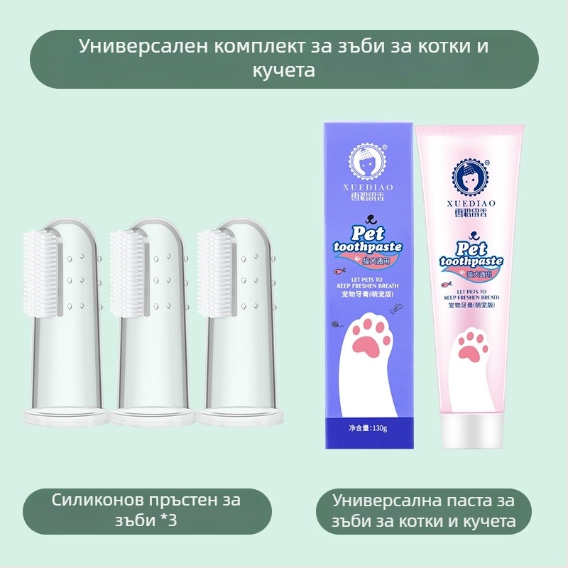 Зъбна паста за кучета — пародонтално здраве, марка Cherry Fragrance, опаковка 48 бр.