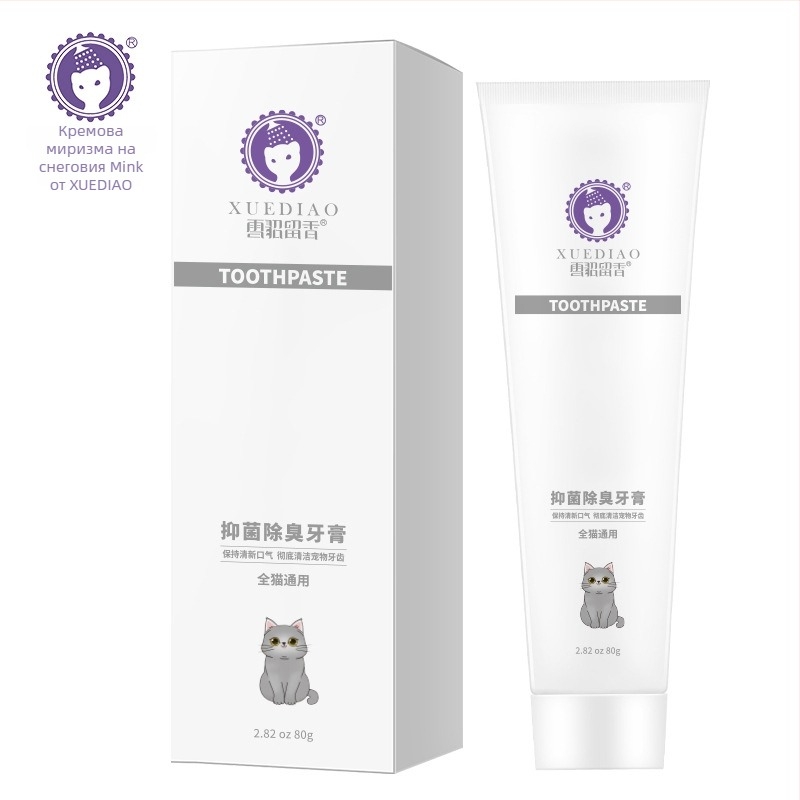 Зъбна паста за кучета — пародонтално здраве, марка Cherry Fragrance, опаковка 48 бр.