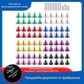 Винтове за рамка на регистрационен номер, алуминиева сплав, остър глава, комплект 10 бр