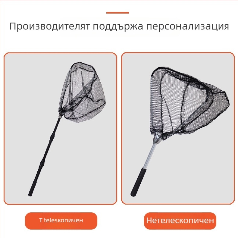 Найлонова триъгълна сгъваема риболовна мрежа, телескопична и преносима