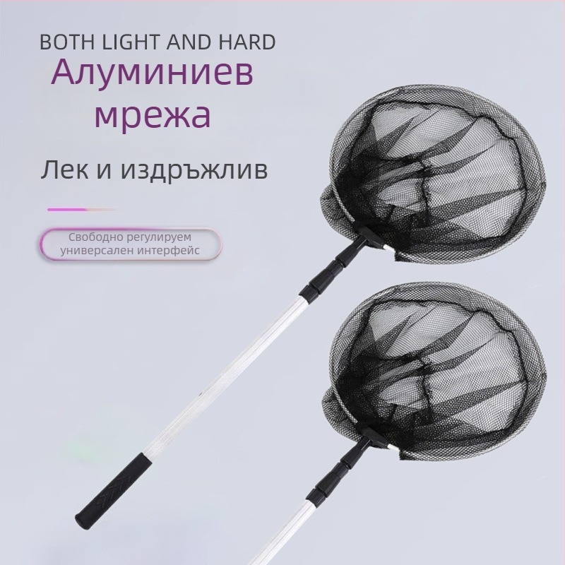 Hongliang алуминиева сплавна прибираща се пръчка за риболовна мрежа