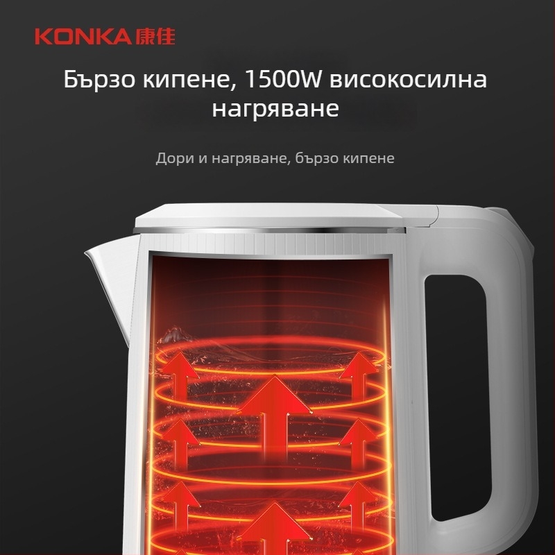 Електрически чайник 1.8 л, корпус от неръждаема стомана, нагряване от дъното, 1500–2000W, автоматично изключване