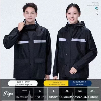 Разделен дъждобран и дъждовни панталони за куриери — Oxford тъкан, водоустойчив слой от PVC лепило, възможност за печат на лого