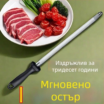 Заточваща пръчка за ножове — неръждаема стомана, инструмент за заточване, модерен минимализъм (представена през 2024)
