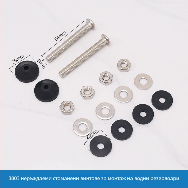 Разделящ винт за монтаж на резервоар за тоалетната капачка – мед и неръждаема стомана, модели B801/B802/B803/B804, марка Group Technology Bathroom, стил Стандартен/Модерна простота