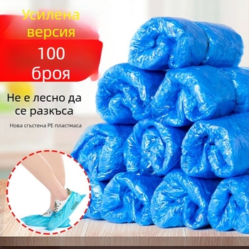 Еднократни PE покривала за обувки, прахозащитни и защитни, дебела пластмаса, универсална употреба