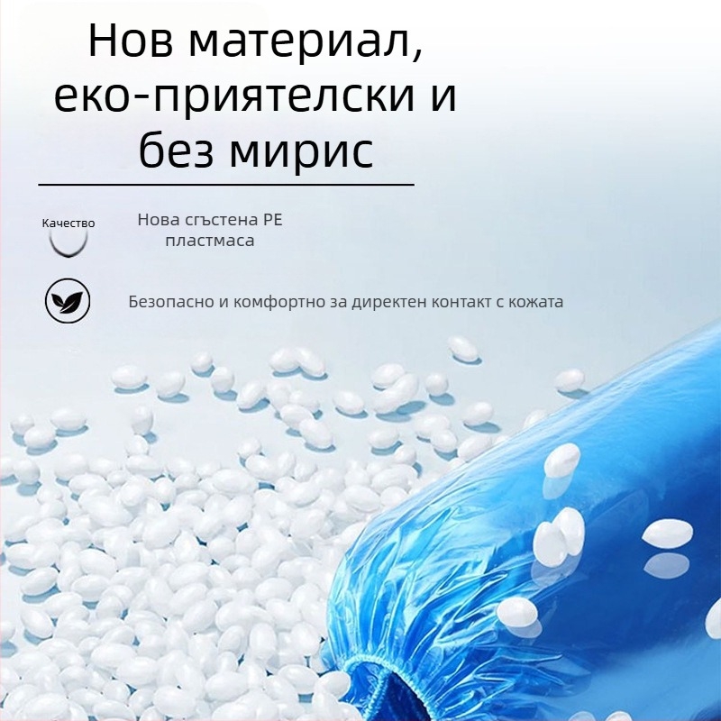 Еднократни PE покривала за обувки, прахозащитни и защитни, дебела пластмаса, универсална употреба