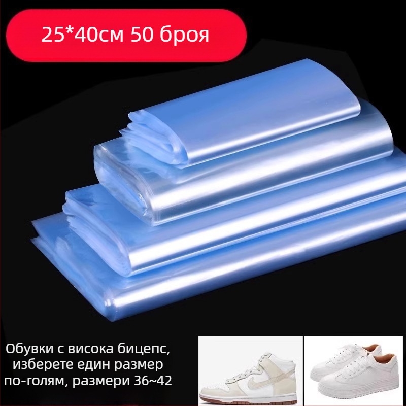 PVC чанта за обувки с японски стил, марка Ming Tong, чанти за обувки, лансирана през 2024 г.