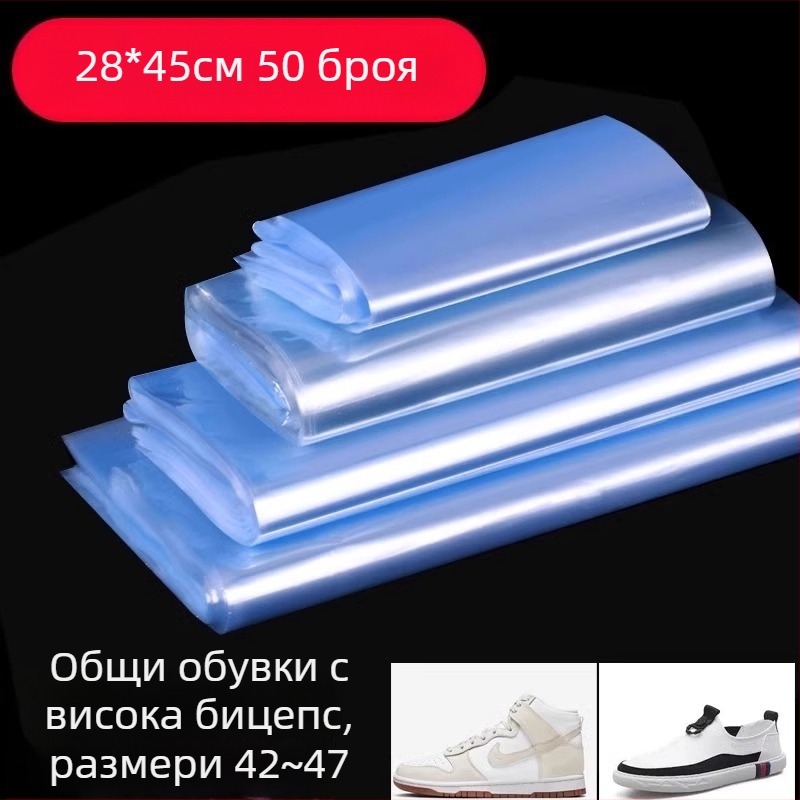 PVC чанта за обувки с японски стил, марка Ming Tong, чанти за обувки, лансирана през 2024 г.